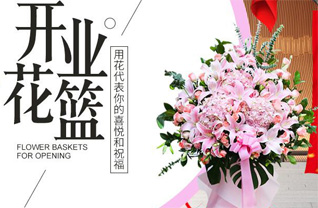 山东青岛城阳区夏庄街道前古镇社区花篮配送